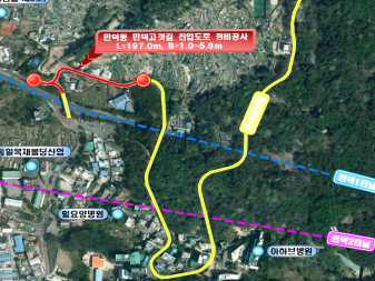 만덕동 만덕고갯길 진입도로 정비공사